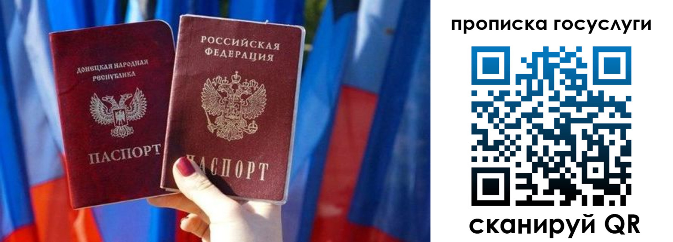 временная регистрация в квартире в Хасавюрте